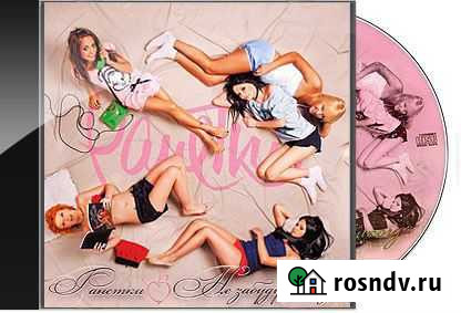 Диск ранетки музыка Королев - изображение 1