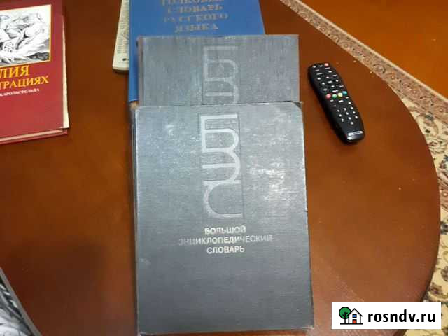 Большой энциклопедический словарь Избербаш - изображение 1