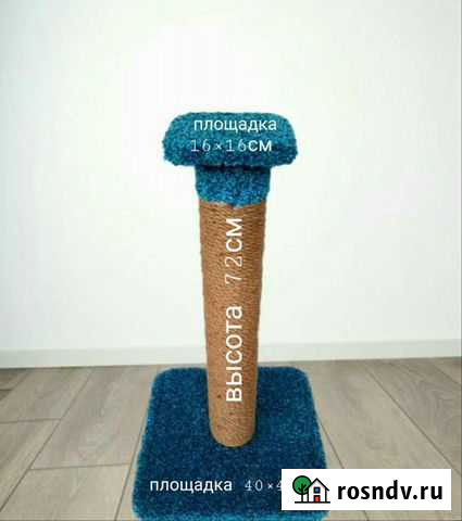 Когтеточка Сызрань - изображение 1