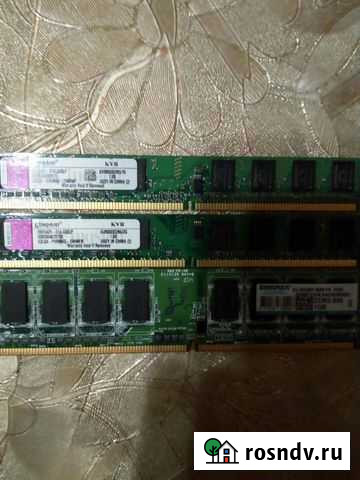 Оперативная память Саратов - изображение 1