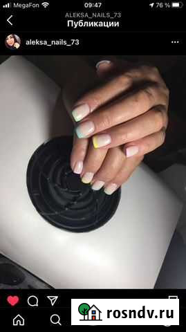 Наращивание ногтей Ульяновск - изображение 1