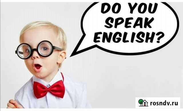 Репетитор по английскому языку для школьников Уссурийск - изображение 1