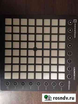 Launchpad Novation Ableton Копейск