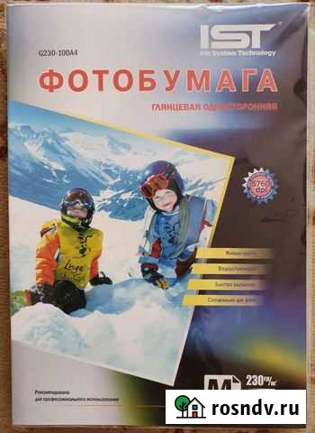 Фотобумага IST глянцевая односторонняя А4 100л 230 Кемерово - изображение 1