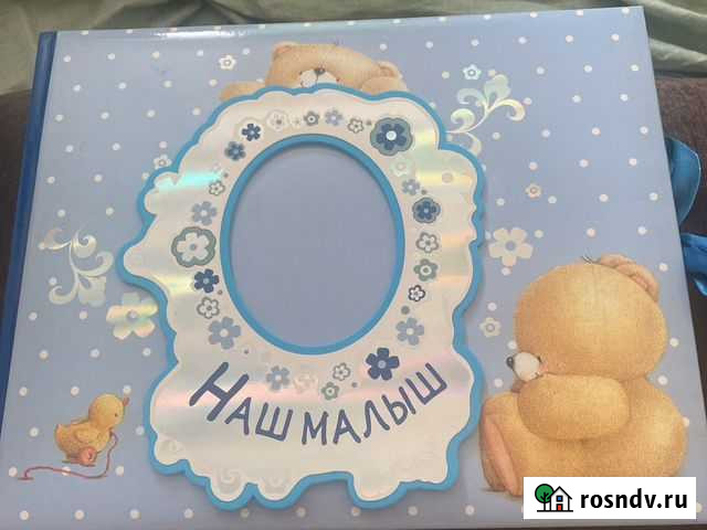 Альбом для фотографий Кемерово - изображение 1