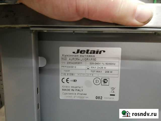 Вытяжка Jetair aurora LX/GRX/F/50 (встраиваемая) Воронеж - изображение 1