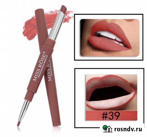 Помада+карандаш Ульяновск - изображение 1