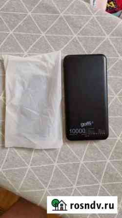 Power bank 10000 Биробиджан