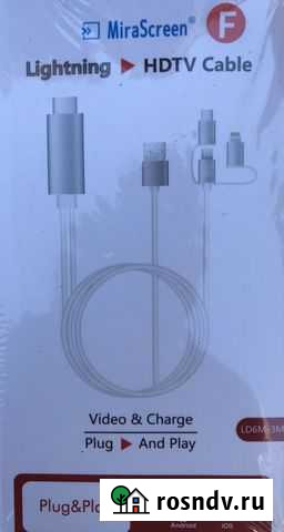 Шнур MHL Волгоград - изображение 1