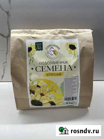 Семена подсолнечника крупные Армавир - изображение 1