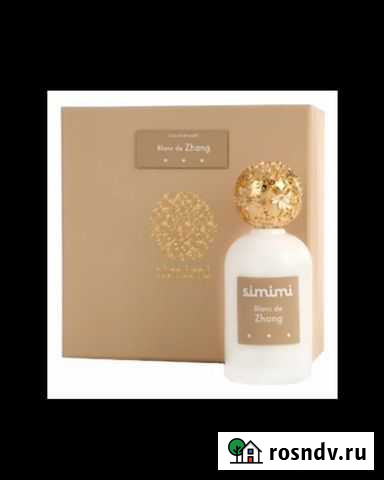 Туалетная вода Норильск - изображение 1