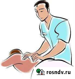 Массаж (массажист с высшим мед.образованием) Ставрополь - изображение 1