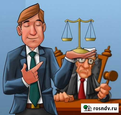 Юридические услуги по гражданским делам Казань - изображение 1