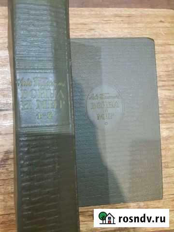 Книги Вышний Волочек - изображение 1