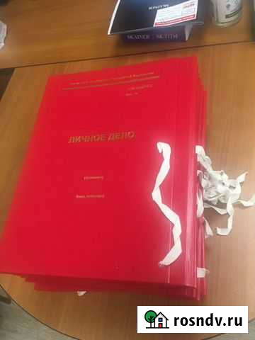 Личное дело военнослужащего 1 шт Иваново - изображение 1