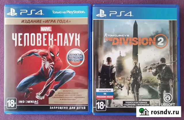 Игры для приставок ps4 Улан-Удэ - изображение 1