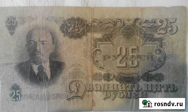 Банкноты Евпатория - изображение 1