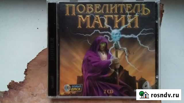 Игра Повелитель Магии Жуковский - изображение 1