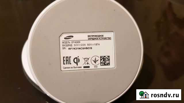 Беспроводное зарядное устройство Набережные Челны - изображение 1