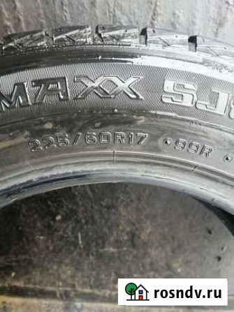 Dunlop 225/60 R17 99 2шт Некрасовский - изображение 1