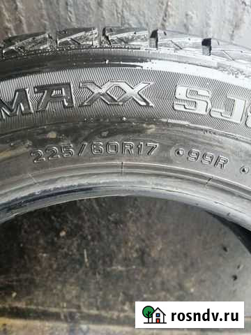 Dunlop 225/60 R17 99 2шт Некрасовский - изображение 1