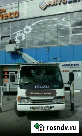 Автовышки 17 и 15 метров, частник Новосибирск - изображение 1
