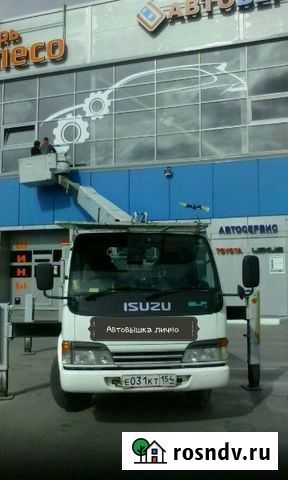 Автовышки 17 и 15 метров, частник Новосибирск - изображение 1