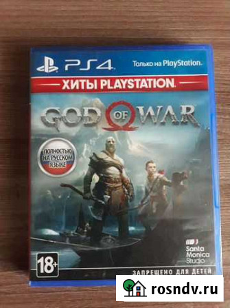 Игра для приставки PS4 Южный - изображение 1
