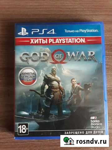 Игра для приставки PS4 Южный - изображение 1