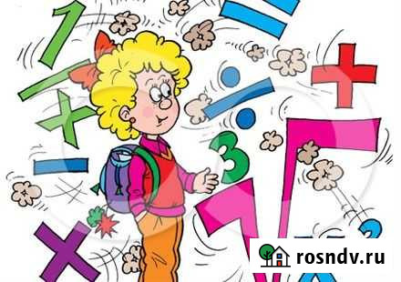 Репетитор по математике Кострома - изображение 1