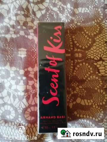 Парфюм Белореченск - изображение 1