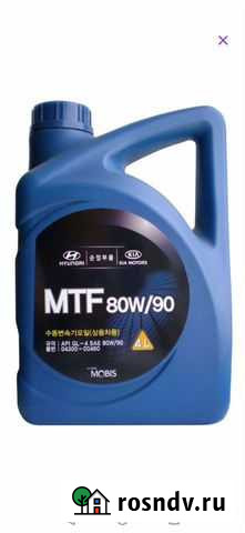 Масло трансмиссионное hyundai/KIA 80w90 Сураж - изображение 1