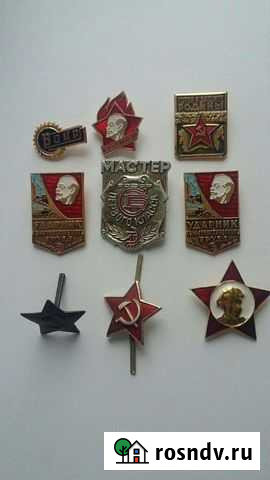 Значки Липецк - изображение 1