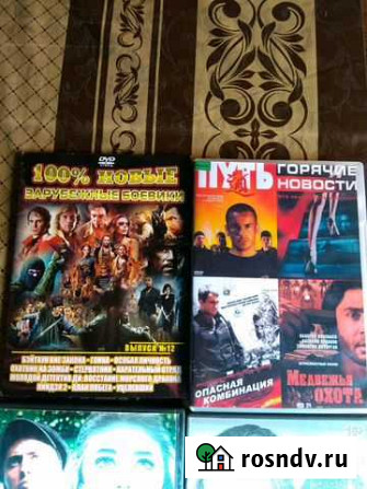 DVD Диски Краснодар - изображение 1