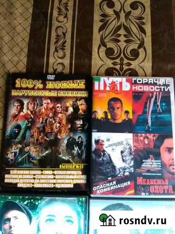 DVD Диски Краснодар - изображение 1