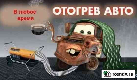 Тёплый пуск Стрежевой