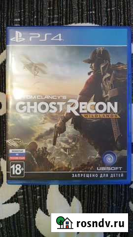 Игра для приставки Электросталь - изображение 1