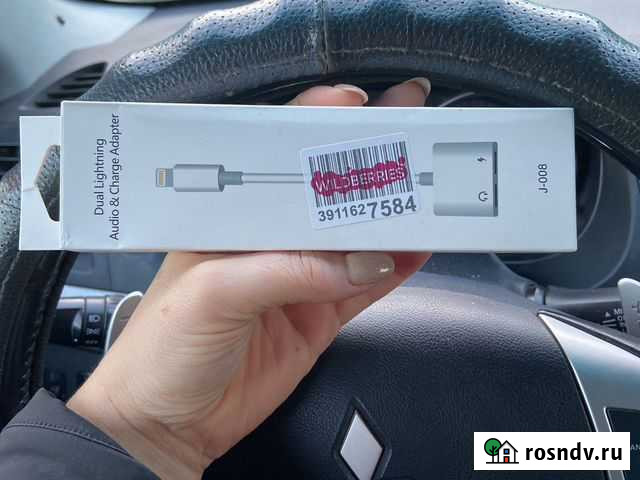 Продам переходник на iPhone Куйбышев - изображение 1