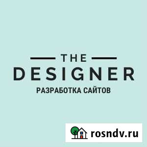 Разработка сайтов Барнаул - изображение 1