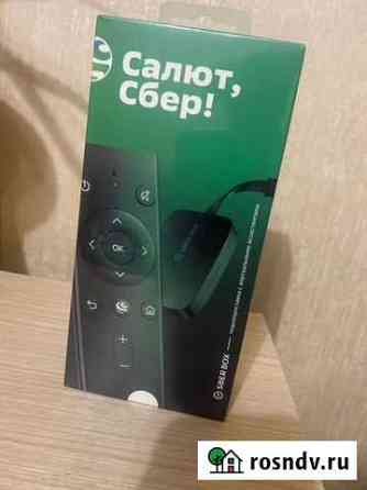 Тв приставка Ставрополь