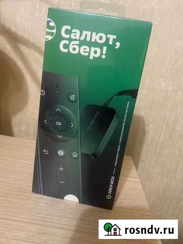 Тв приставка Ставрополь - изображение 1