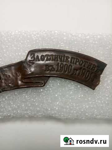 Часть ленты за поход в Китай Воронеж - изображение 1