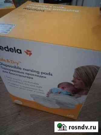 Medela Прокладки одноразовые для бюстгальтера Видное