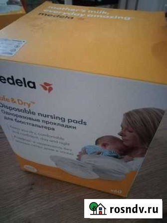 Medela Прокладки одноразовые для бюстгальтера Видное - изображение 1