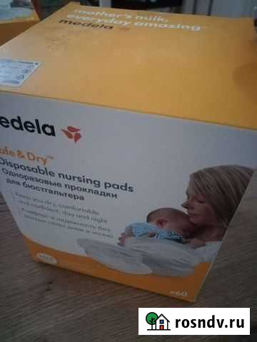 Medela Прокладки одноразовые для бюстгальтера Видное - изображение 1