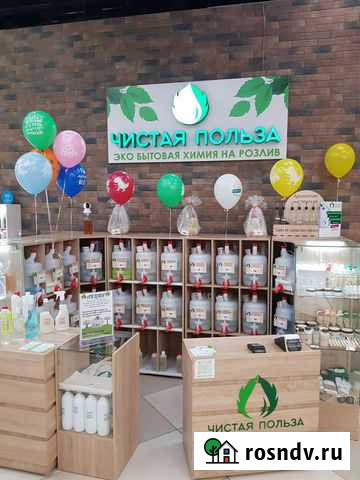 Готовый бизнес магазин бытовой химии Иркутск - изображение 1