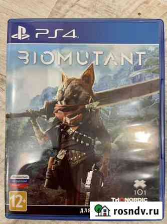 Игры для ps4 и ps5 Biomutant Магадан