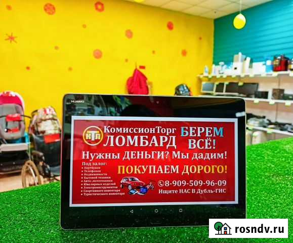 Планшет huawei MediaPad M3 Lite 10 16Gb LTE (2017) Кемерово - изображение 1