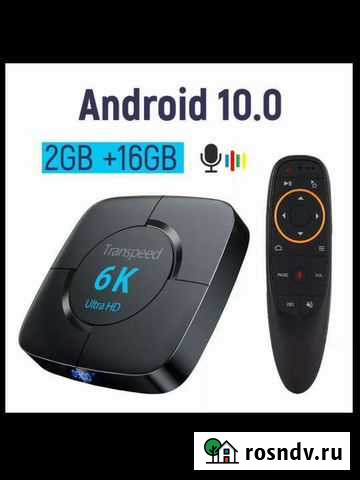 Андроид Смарт тв Приставка Арзамас - изображение 1