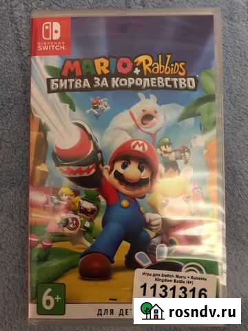 Mario + Rabbids Kingdom Battle Switch Липецк - изображение 1